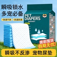 Pet urine pad, deodorizing and absorbent, disposable thickened dog urine pad100Pet supplies dog urin