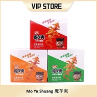 【Ready Stock 20gx20包 加量 30%】卫龙魔芋爽 系列 一盒 Wei Long Mo Yu Shuang Series One Box 魔芋爽