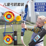 Large Children's Bow and Arrow Toy Suit Sucker Target Shooting Toy Arrow Target Outdoor Sports6Boy8to12Years Old RY7Z