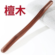 Solid Wood Reinforced Universal Whole Body Open Rush Stick Muscle Stick Muscle Back Rolling Scraping