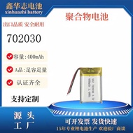 702030Polymer Lithium Battery 4mAh Bluetooth Speaker Beauty Device Night Light 3.7V Intelligent Prot