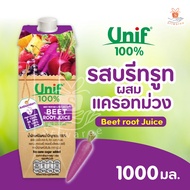 UNIF น้ำผักผลไม้รวม 100% (ขนาด1000ml) บีทรูท