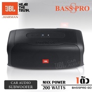 [1ตัว] เครื่องเสียงรถ ลำโพงบลูทูธ พร้อมซับวูฟเฟอร์ มีแอมป์ในตัว ใช้งานในรถและพกพาไว้ในตัวเดียว มันส์