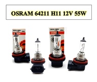 หลอดไฟหน้า OSRAM 64211 / H11 / 12V 55W ของแท้   (1หลอด)  ใช้กับรถยนต์