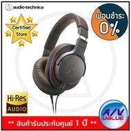 Audio-Technica ATH-MSR7B Over-Ear High-Resolution Headphones - Gunmetal ** ผ่อนชำระ 0% ** By AV Value