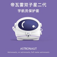 Suitable for Devialet Gemini II France Devialet Gemini II France Earphone Case Shock-resistant All-I