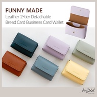 [Funny Made] Leather 2-tier Detachable Bread Card Business Card Wallet | Leather Wallet Holder