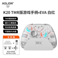 [TMR/Hall Joystick for You to Choose] AOLION AOLION Gospel K20 Wireless Gamepad PC Computer Version 