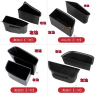 Audi A3A4LA6L/Q3Q5L Dedicated Door Storage Box Modified Interior Storage Accessories Audi Accessorie