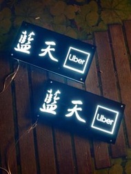 Uber營業識別燈客制化