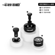 MHW-3BOMBER Bomber Control Series Cyclone Mixing Needle Coffee Cloth Powder Needle Rotating Evenly S