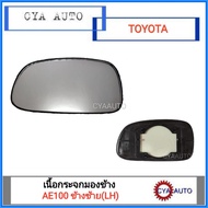 Glass Texture Side Mirror Lens Model TOYOTA AE100 AE101/Three Rings M