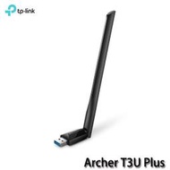 【MR3C】含稅附發票 TP-Link Archer T3U Plus AC1300 高增益無線雙頻 USB 網卡
