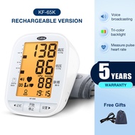 Cofoe Rechargeable Blood Pressure Monitor Digital with USB Charger Original Upper Arm High Blood Pre