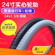 Tires/24x13/8 solid wheelchair tires 24-inch ordinary bicycle tyre inflating tubeless tyre cover tyr