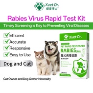 Xvet Dr Rabies cat test kit RBV Test Dog and cat rabies test card fpv test kit Rabies test card