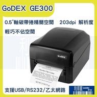 GoDEX GE300 Thermal/Thermal Transfer Dual-Purpose Label Machine