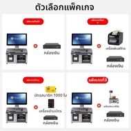 AOKIA | ระบบ POS จอคู่ รุ่นใหม่ ทั้งหมดในหนึ่ง