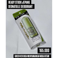 Deonatulle Soft Stone Double Deodorant