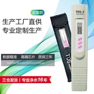 Leather Case tds Water Quality Test Pen Water Quality Tester tds-3 Test Pen Type tds Pen