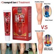 OBlue Varicose Veins Treatment Cream Leg Acid Relief Paste Vessel Health Skin Phlebitis Care