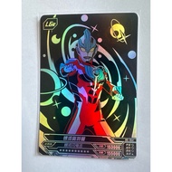 Kayou Ultraman Ginga LGR Collection Card