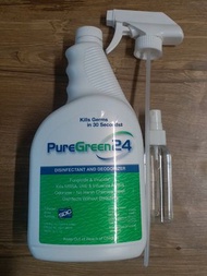 銀離子 美國 Puregreen 24消毒噴霧 現貨包順豐