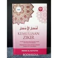 Dhikr Glory (Turath Kitab 7)