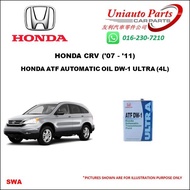 HONDA CRV SWA RE ('07 - '11) HONDA ATF AUTOMATIC OIL DW-1 ULTRA (4L)