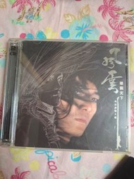 鄭伊健 風雲 雄霸天下電影原聲大碟 CD+VCD （2）