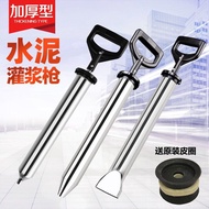 Super Manual Praise Rate Tool 99% Grouting Tool Handy Tool Grouting Anti-theft Door Grouting Gun Gro