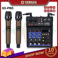 YAMAHA G5-PRO AUDIO MIXER เครื่องผสมเสียง 4ช่อง สเตอริโอมิกเซอร์ ไร้สายบลูทู ธ มีช่อง USB สเตอริโอมิกเซอร์ ผสมสัญญาณเสียง  Bluetooth/USB/PC/MP3 อินพุตไฟ Phanto