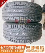 宏勝輪胎 中古胎 F898. 245 45 18 米其林 3ST 9成新 2條5000元