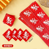 2025网红福字卡片蛋糕装饰红色祝福语甜品烘焙元旦跨年派对装扮2025        yaofacai66666.my20250718