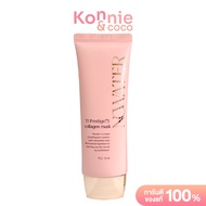 Nowater Mask โนวอเทอร์ มาสก์ชนิดลอกไม่ต้องล้าง 70g (TeaTree/Collagen)