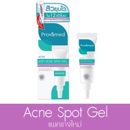 Provamed Acne Gel โปรวาเมด แอคเน่ เจล [10 g.] เจลแต้มสิว [Acne Spot Gel / Acne Retinol A Gel]