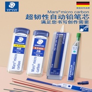 STAEDTLER STAEDTLER 250 Lead 03 09 Mechanical Pencil Lead HB Pencil Refill 2H Super Tough Pencil Lea
