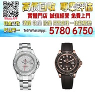【港珍軒】實體店鋪 全港澳免費評估：舊手錶，二手錶，古董手錶，好壞都要，勞力士遊艇名仕型系列16622、116622-78760、116622-0002、116655、16628、168623-787