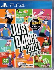 PS4遊戲  舞力全開 2021 Just Dance 2021 中文版【板橋魔力】