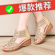 Kingdom_Fashion รองเท้าผู้หญิง รองเท้าแตะรัดส้นผู้หญิง รองเท้าแฟชั่นผญ ใส่สบาย 110710