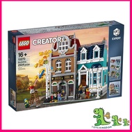 Lego Bookshop 10270 Original New Set