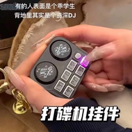 Taoyuan Disk Drive Pendant dj Music Key Ring Mini Keychain
