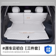 แผ่นรองท้ายรถ GEELY EX5 E5 แบบเต็ม ตกแต่งภายในรถยนต์ อุปกรณ์ตกแต่งรถยนต์