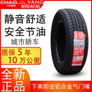 ♚Chaoyang Tire 195 205 215 225 235/45 50 55 60 65 70 75R15R16R17R18