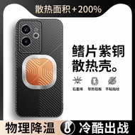 Ốp Lưng Điện Thoại Realme GT6 GTNEO6 GT7PRO Speed Edition Game Esports Full Cover Magnetic Absorptio