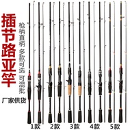 Lure Rod M Adjustable ML Adjustable ML Lure Rod Straight Handle/Gun Handle Fishing Rod Medium Quick 