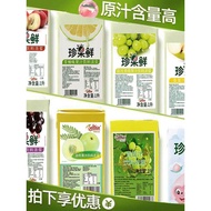 Dexin Concentrated Red Guava Juice Guava Juice Peach Juice Grape Pineapple Green Juice Juice Fruit T