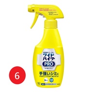 KAO花王強效衣物局部漂白噴霧泡(有噴頭) 300ml*6瓶