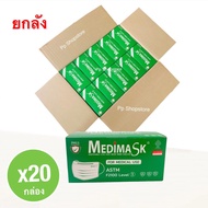 ยกลัง Medimask หน้ากากอนามัย สีเขียว สินค้าพร้อมส่ง