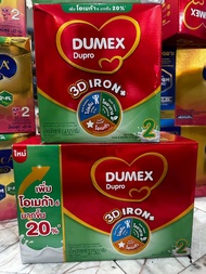 Dumex ดูเมกซ์ ดูโปร ไอออน พลัส สูตร 2 1650 กรัม / 2750กรัม